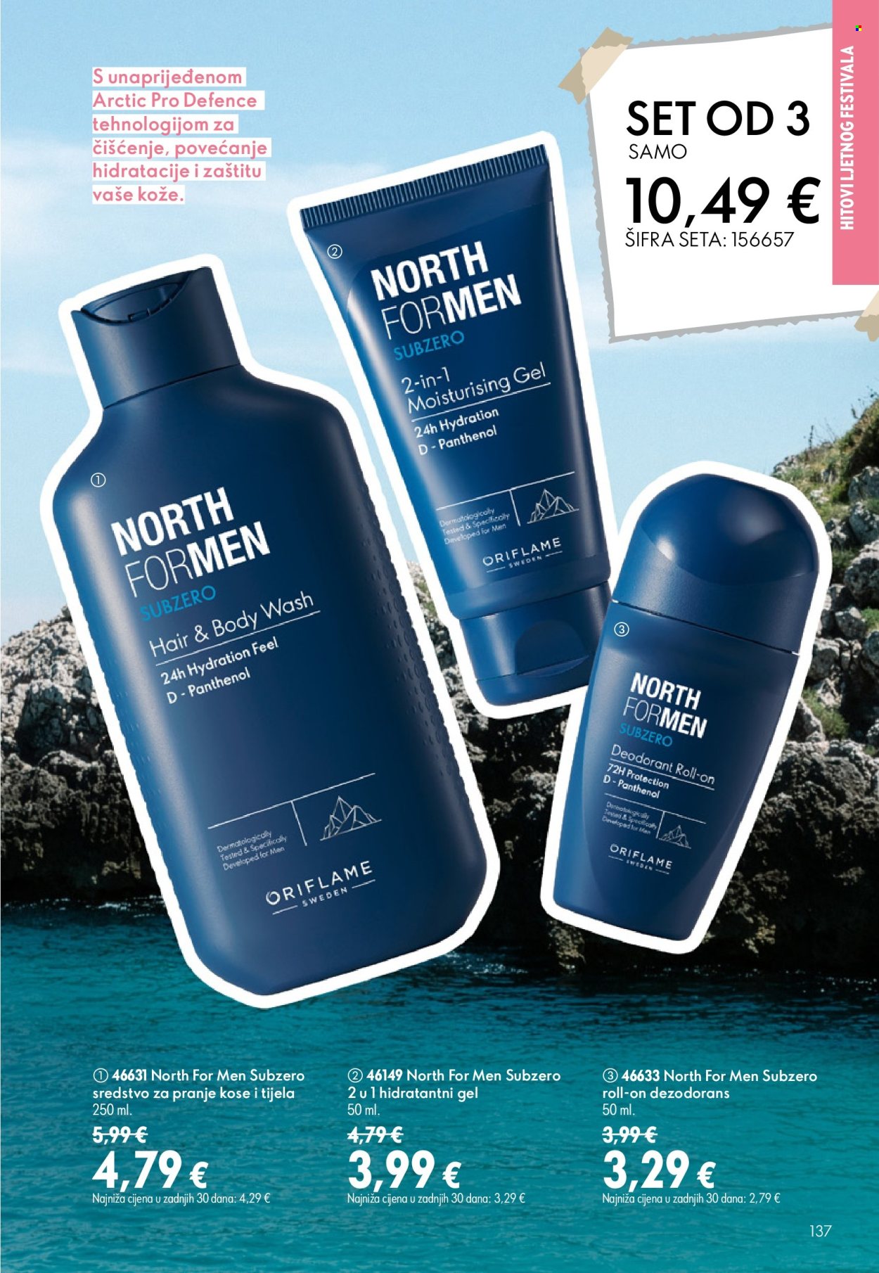 Oriflame katalog - 15.07.2026. - 04.08.2026. Stranica 137