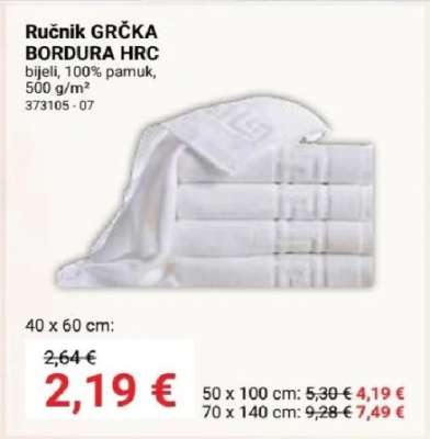 Ručnik GRČKA BORDURA HRC