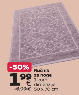 Ručnik za noge