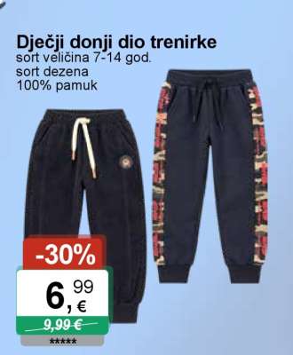 Dječji donji dio trenirke
