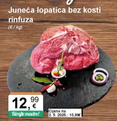 Juneća lopatica bez kosti rinfuza
