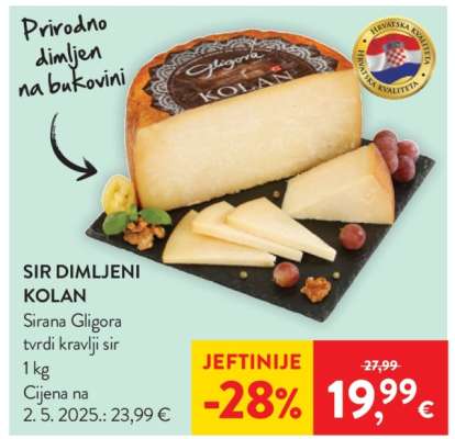 Sir Dimljeni Kolan
