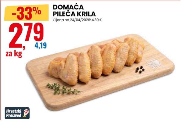 Domaća pileća krila