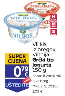 Vilikis, 'z bregov, Vindija Grčki tip jogurta