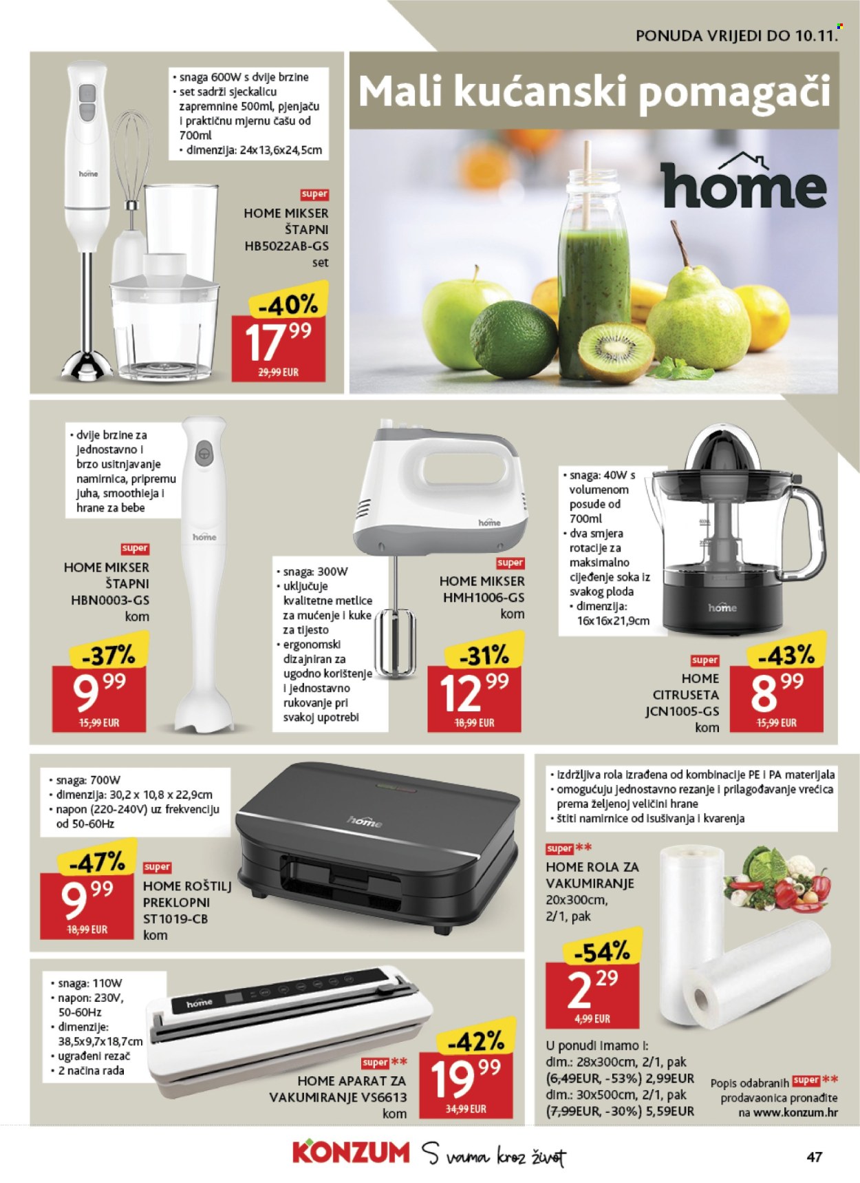 Konzum katalog - 28.10.2026. - 03.11.2026. Stranica 47